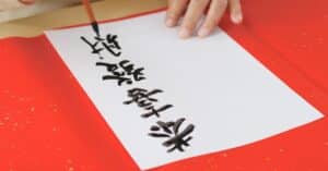 Secondary Chinese Tuition